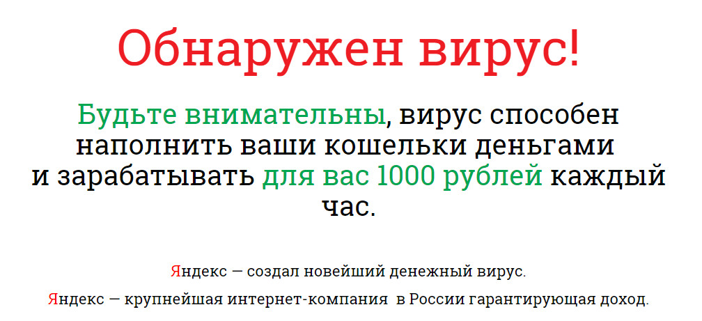 1000 рублей каждый час.jpg