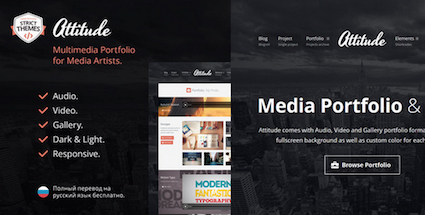 2015-08-07 21-10-58 Attitude: Multimedia Portfolio for Media Artists - WordPress | ThemeForest.png