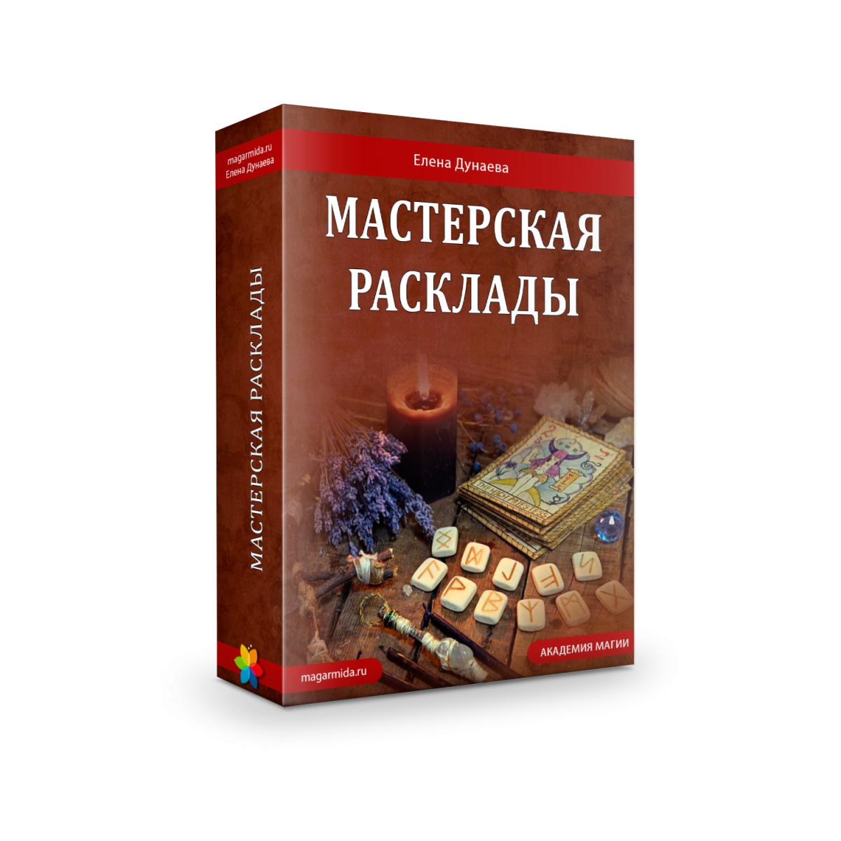 288_masterskaya-rasklady-vsya-m.png