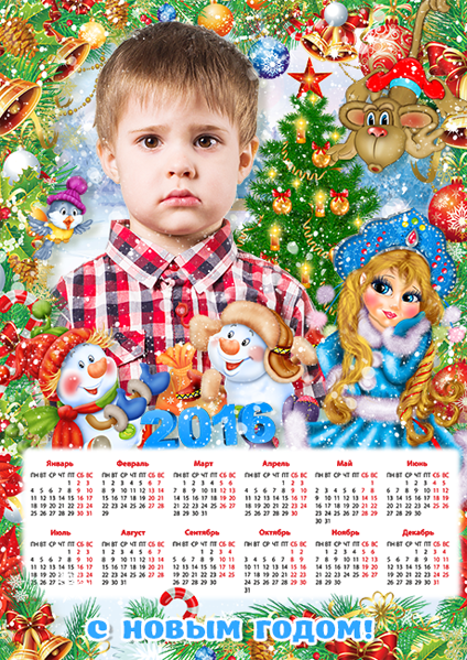 506_Календарь Зима.png