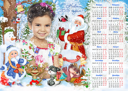 510_Календарь Зима.png