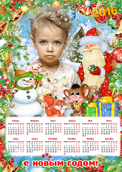 512_Календарь Зима.png