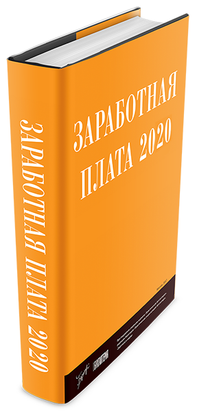 book_zp_2020.png