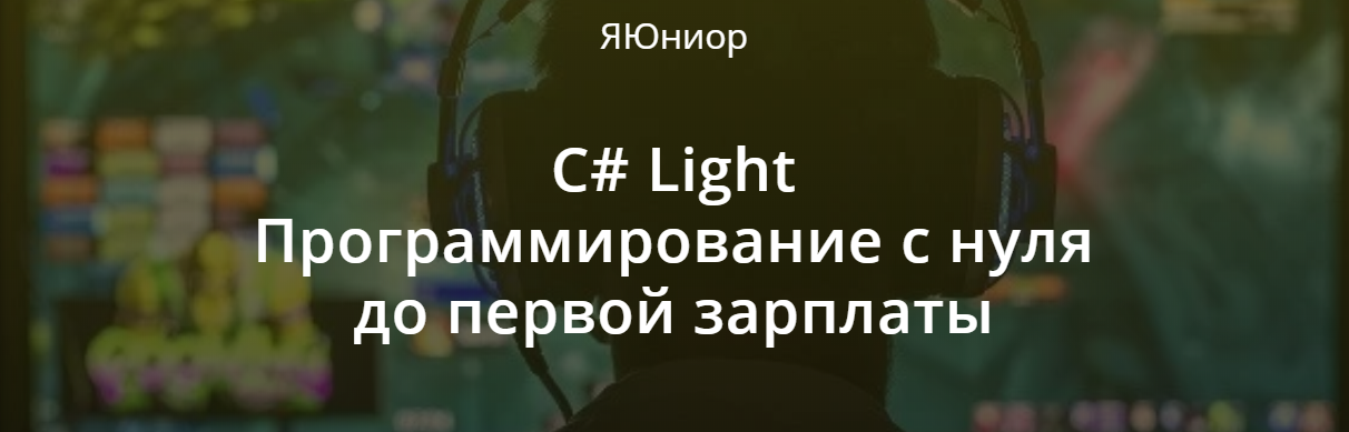 c# light 0.png