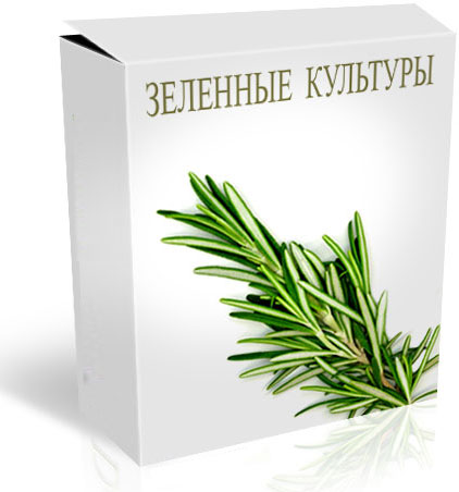greenlife_book.jpg