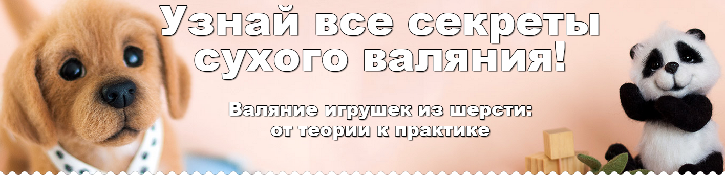 Шапка.png