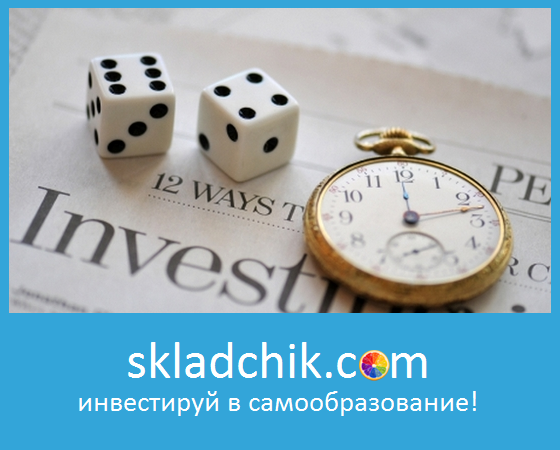 skmot_invest_logo.png