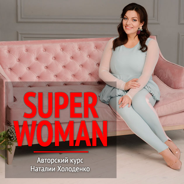 superwoman-cover-sq-1.jpg