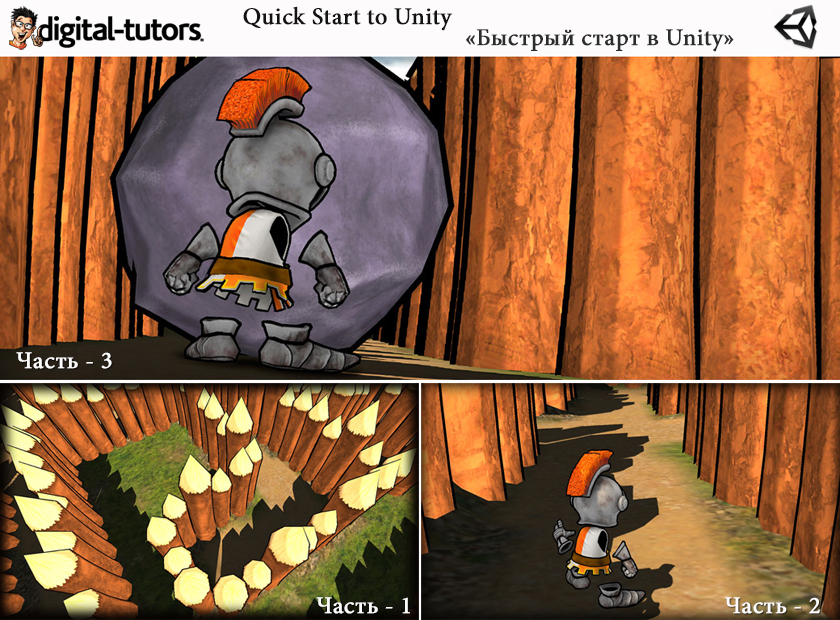 Tamplate_Quick Start to Unity.jpg