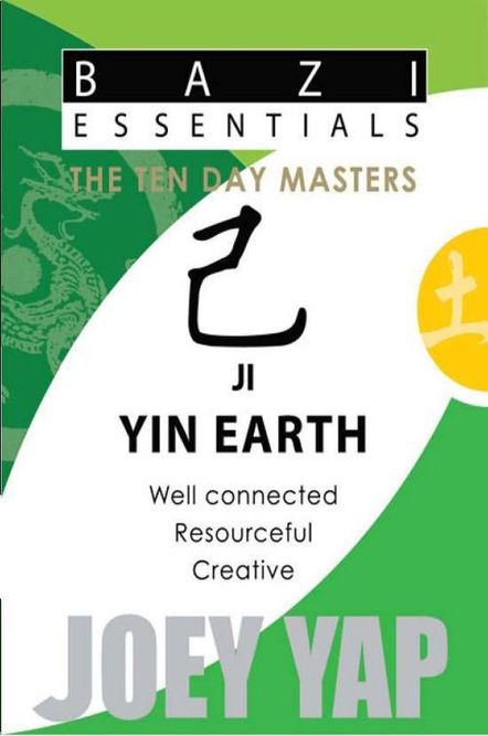 Yin Earth.jpg