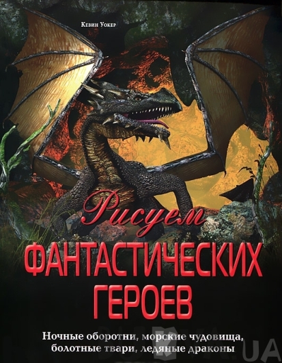 proxy.php?image=http%3A%2F%2Fbukva.ua%2Fimg%2Fproducts%2F316%2F316758.jpg&hash=a6e2f323dd1c9b1628111bff313bcad5 proxy.php?image=http%3A%2F%2Fbukva.ua%2Fimg%2Fproducts%2F316%2F316758.jpg&hash=a6e2f323dd1c9b1628111bff313bcad5